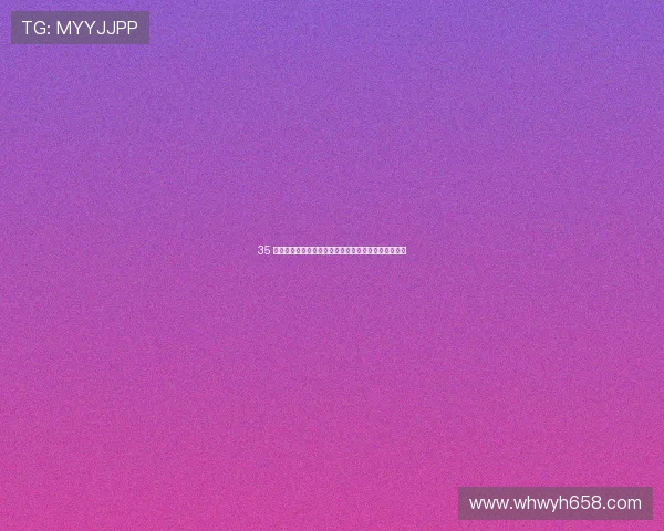 35 岁本耶德尔或赴土乙？法律阴影下的职业生涯十字路口