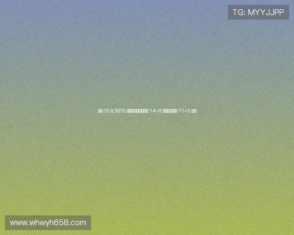 三分 35 中 3！76 人惨败尼克斯，探花 14+6 难救主，唐斯 11+5 失色