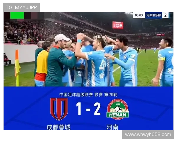 海港客场 3-1 逆转河南，U21 双星闪耀缩小争冠差距(3)